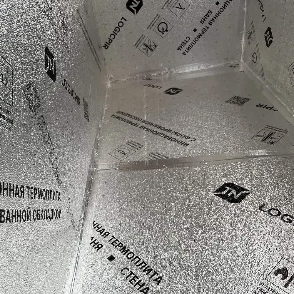 Лента алюминиевая LOGICPIR Технониколь