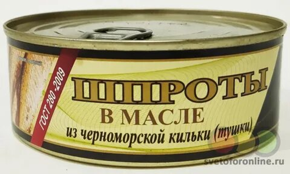 РК Шпроты в масле 240г*48 Консервлэнд Ключ