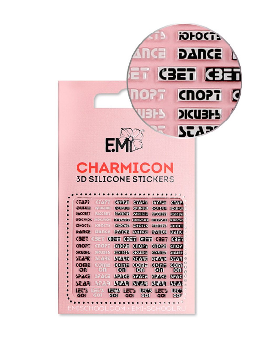 Charmicon 3D Silicone Stickers №132 Слова