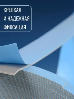 PrintMarket Клейкая лента 5 мм 30 м, 1 шт