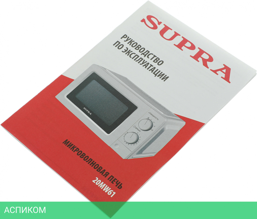Микроволновая печь Supra 20MW61 (13232)