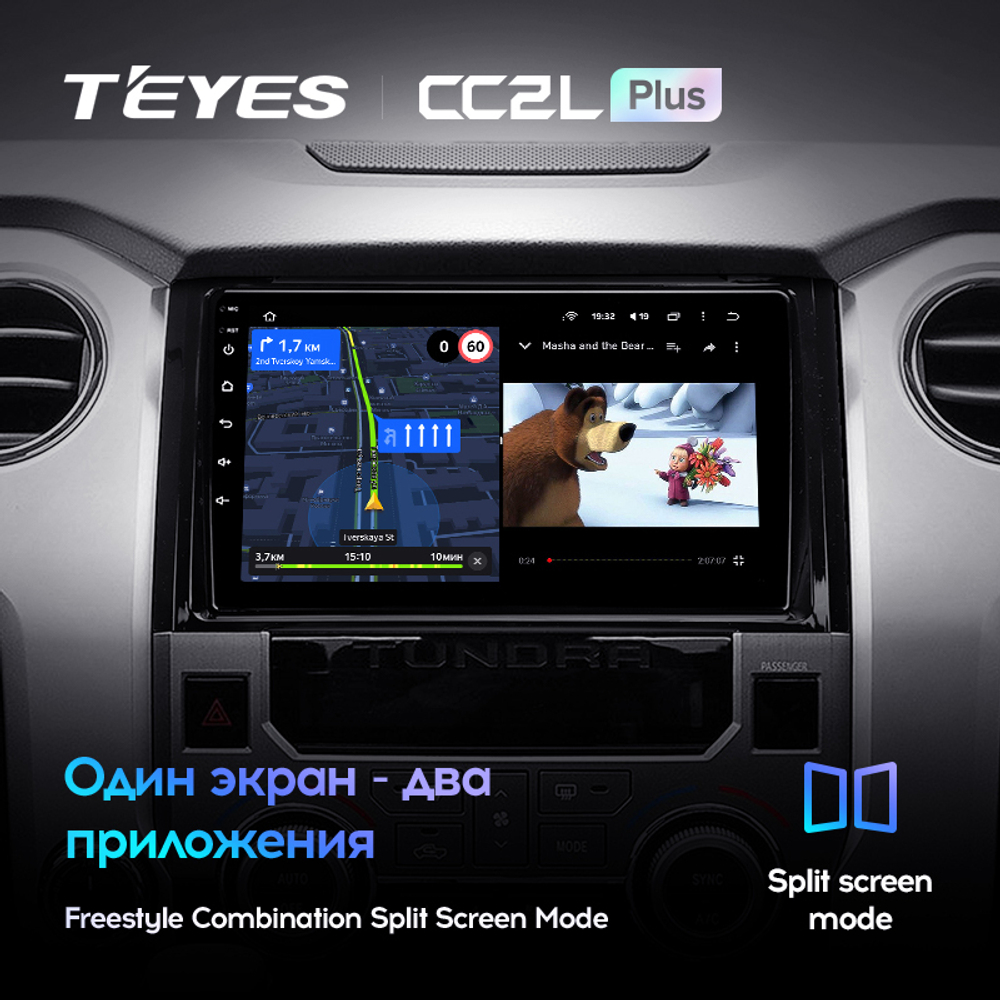 Teyes CC2L Plus 9" для Toyota Tundra 2013-2020