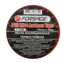 Лента изоляционная термостойкая 105°C 19мм x 20м (красная) Forsage F-150R