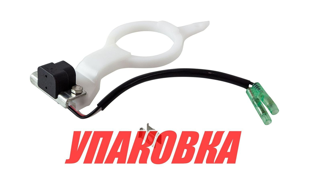 Катушка импульсная Yamaha 9.9F-15F, Omax (упаковка из 4 шт.)