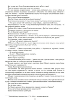 Станислав Пшибышевский. СОБРАНИЕ СОЧИНЕНИЙ. Том 2