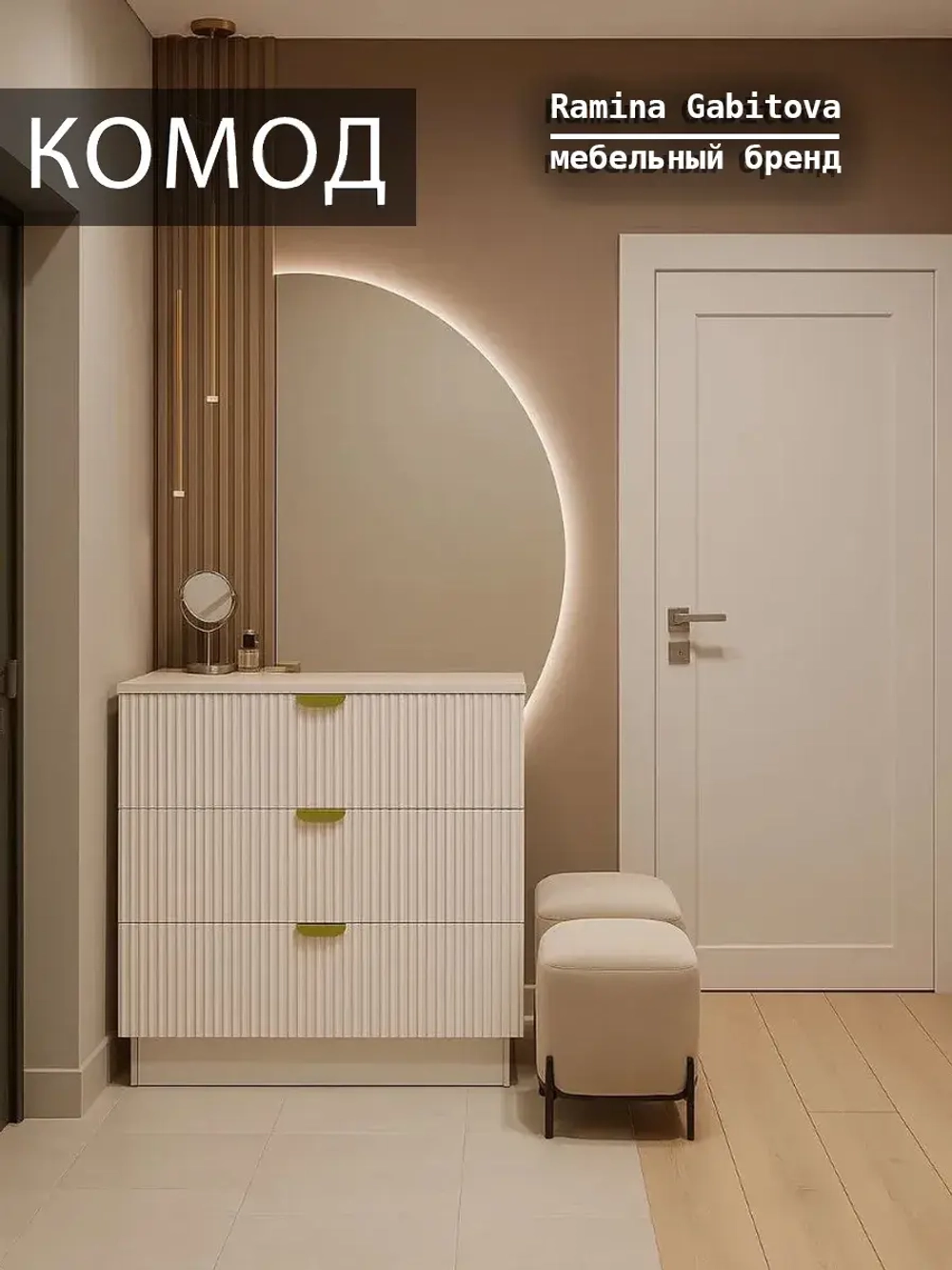 Комод деревянный бежевый с ящиками для вещей