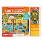 Саванна Джунгли 500+ игр, вопросы и ответы (зеленый робот) (Азбукварик)
