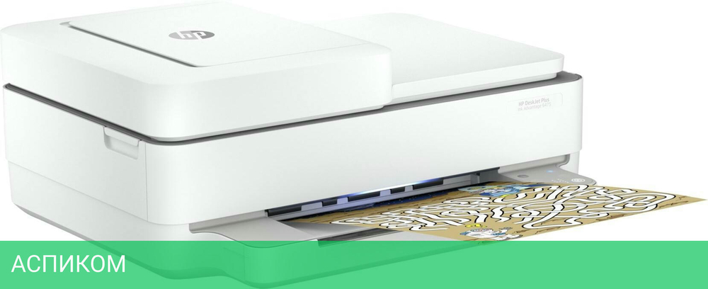 МФУ HP DeskJet Plus Ink Advantage 6475 (5SD78C)