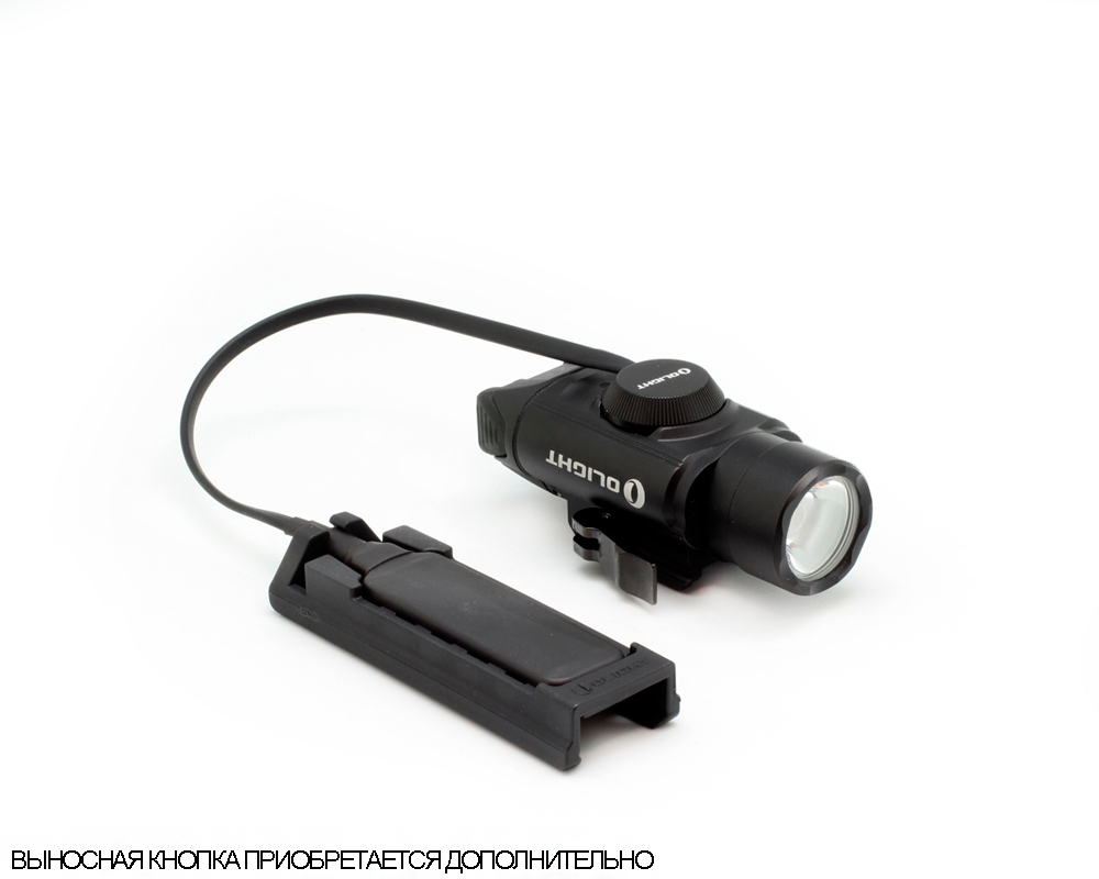 Фонарь Olight PL-PRO Valkyrie