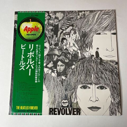 Винтажная виниловая пластинка LP The Beatles Revolver (Japan 1974) (Obi) Love You To