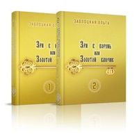 Ведическая культура