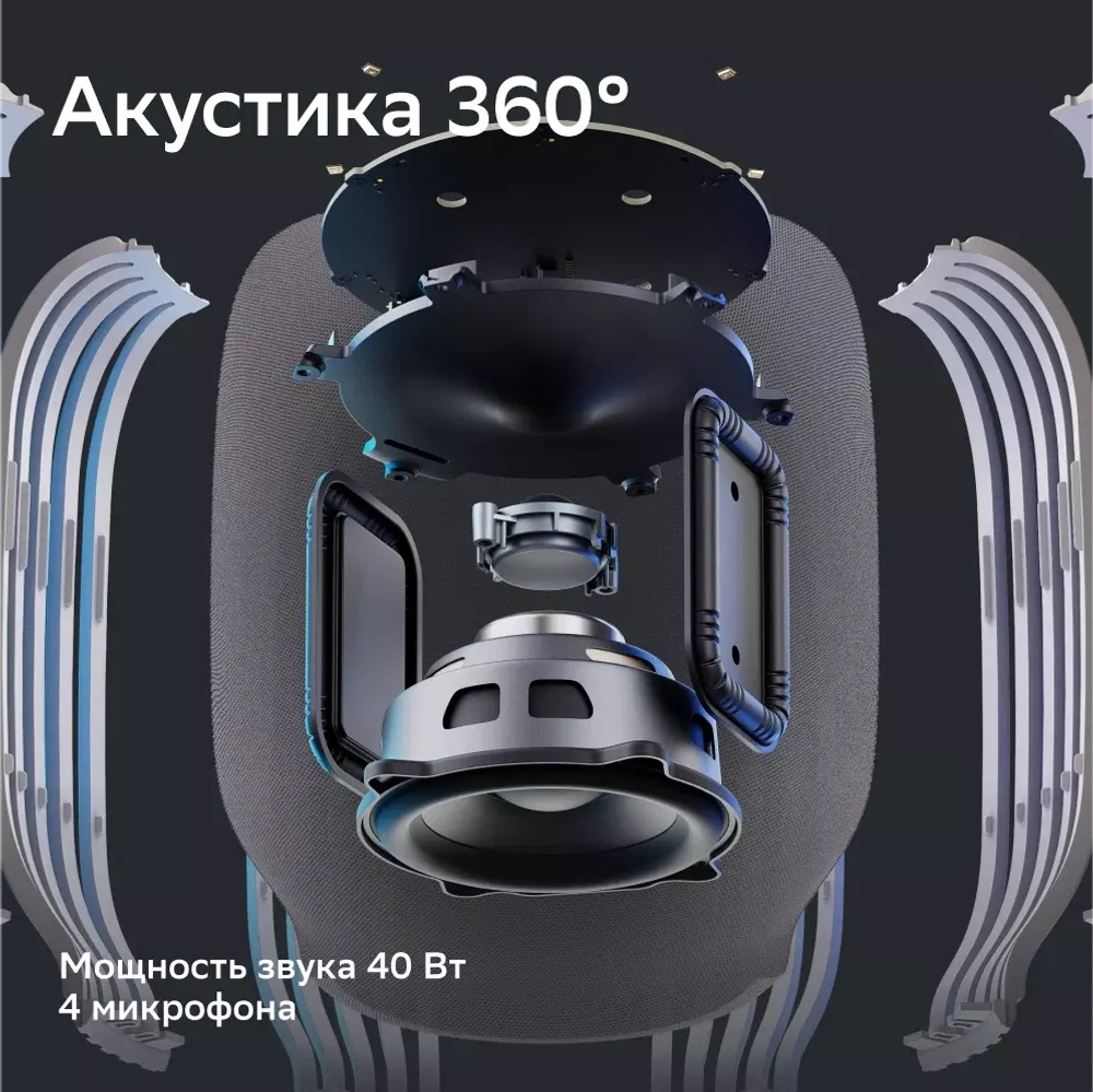 Акустическая система SberBoom SBDV-00090 white