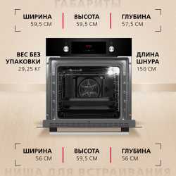 Духовой шкаф Hansa BOES68411