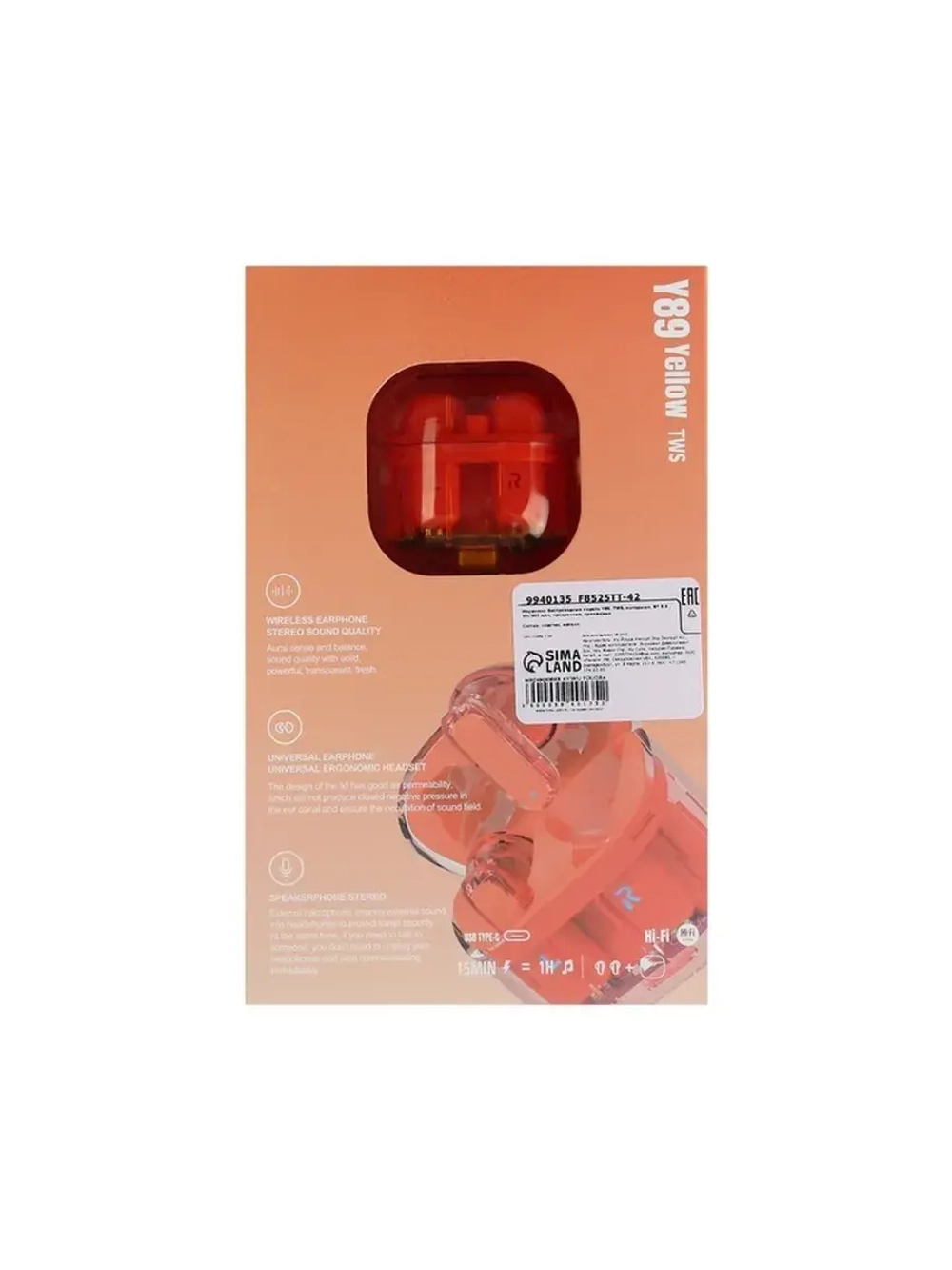 Наушники беспроводные Y89, TWS, вкладыши, Bluetooth 5.3, 30/