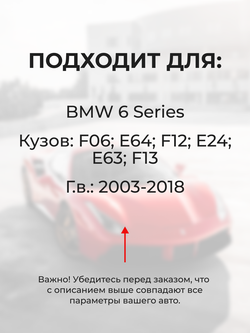 Втулка (подшипник) кулисы BMW 6 Series [Кузова: E24, E63, E64, F06, F12, F13] 1984-2016 (VK-1)