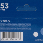 Скобы для пистолета 6 мм, тип 140, 1000 шт Yoko