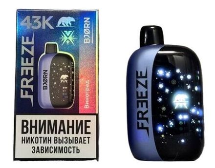 Bjorn Freeze 43000 затяжек 20мг (2%)