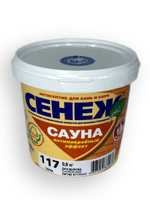 Антисептик для дерева "СЕНЕЖ САУНА" 0,9кг