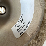TOFINO - New Mill; 80% меринос, 20% п/а; 230м/100гр; col. 011, цвет: песочный; S709