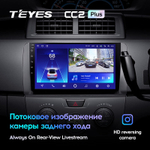 Teyes CC2 Plus 10.2" для Toyota bB 2005-2016