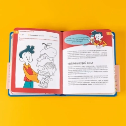 6 минут для детей: финансовая грамотность