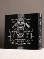 Набор "Самый крутой", гель для душа во флаконе виски, ежедневник и шариковая ручка