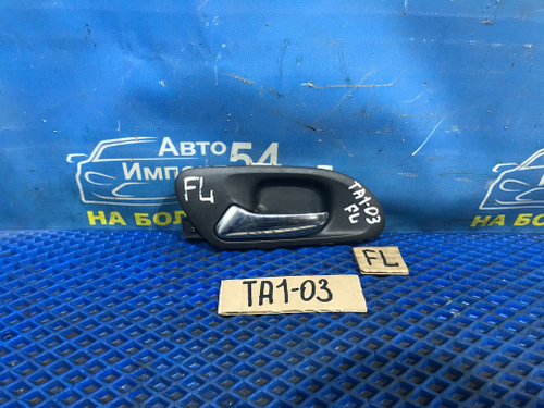 Ручка двери передней левой салонная Honda AVANCIER 1999