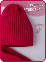 Шапка и снуд для девочки осенние