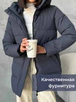 Куртка демисезонная с капюшоном удлиненная