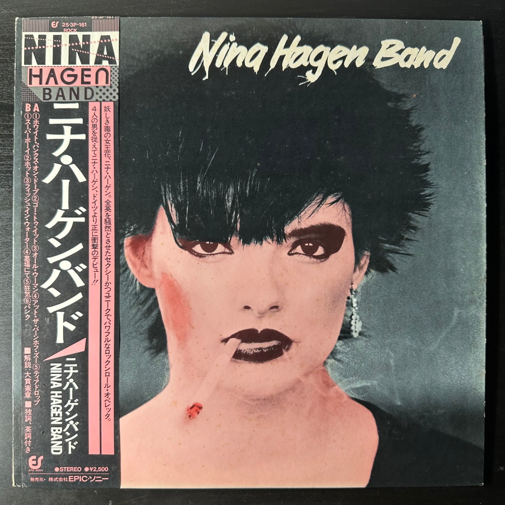 Nina Hagen Band ‎– Nina Hagen Band (Япония 1979г.)