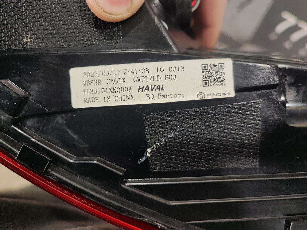 Фонарь задний левый Haval F7 1 19-24 Б/У Оригинал 4133101XKQ00A
