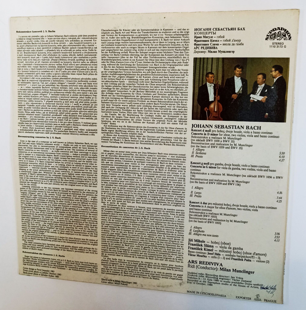 Винтажная виниловая пластинка LP J. S. Bach И.С. Бах Concertos Концерты (Чехословакия 1983)