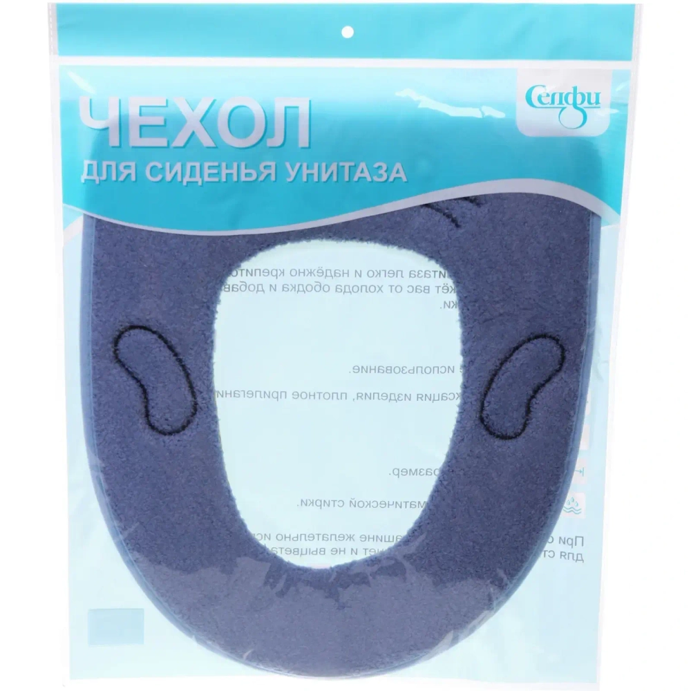 Чехол для сиденья унитаза «Cute»синий