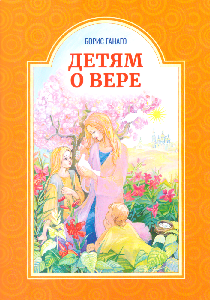 Скан_20250820 (4)