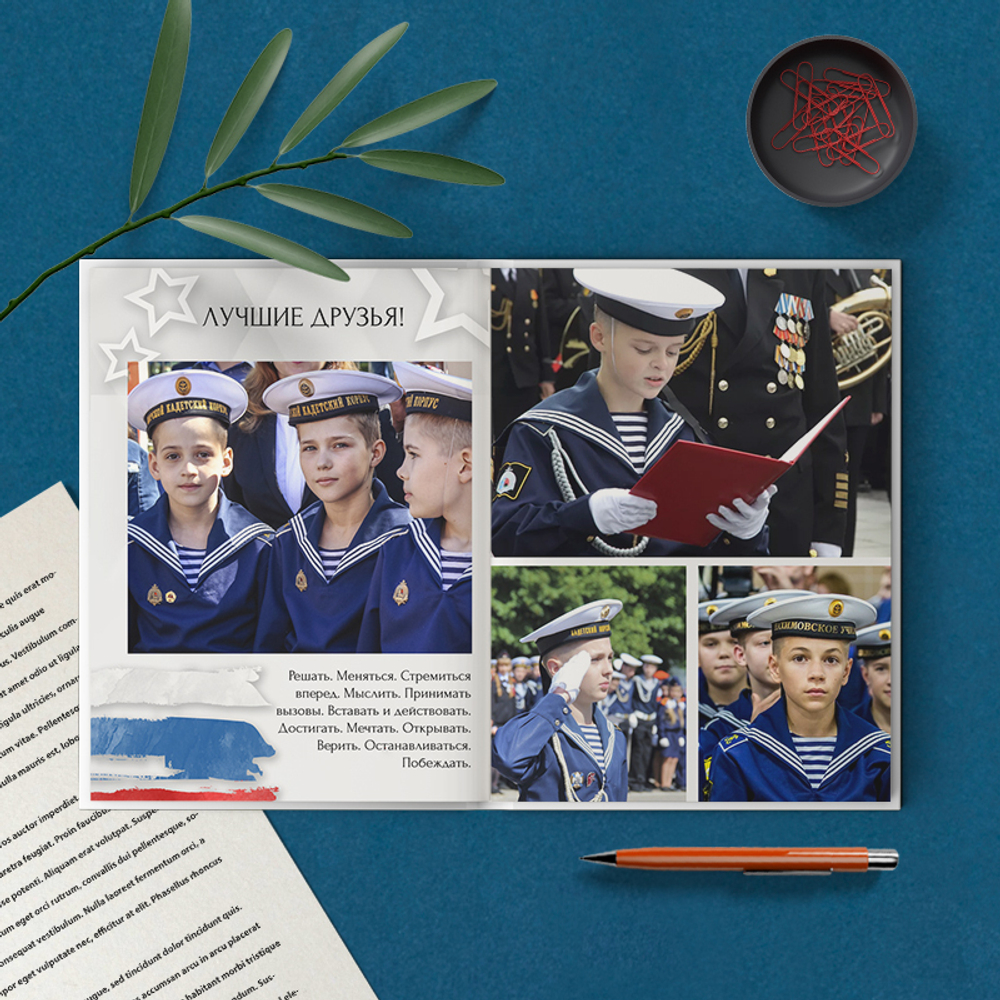PSD-Шаблон фотокниги "Родина"