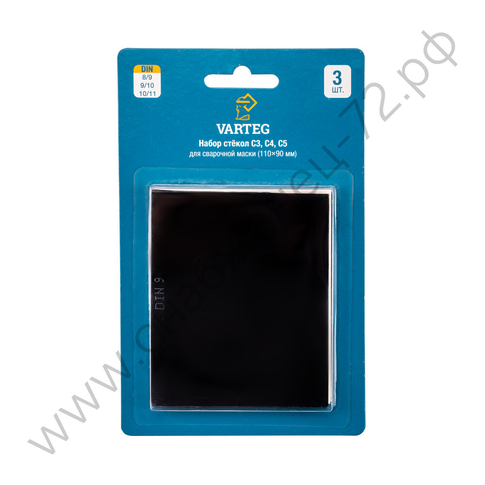 Набор фильтров С3-С4-С5 VARTEG д/маски 110х90 мм (по 1шт. в блистере)