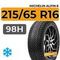 Michelin Alpin 6 215/65 R16 98H