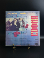 LP София Ротару - Караван любви. Виниловая пластинка 12 дюймов. RiTonis 1991 год