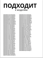 Двигатель вентилятора холодильника LG GA-B 4680JR1009F (4680JB1034Q)
