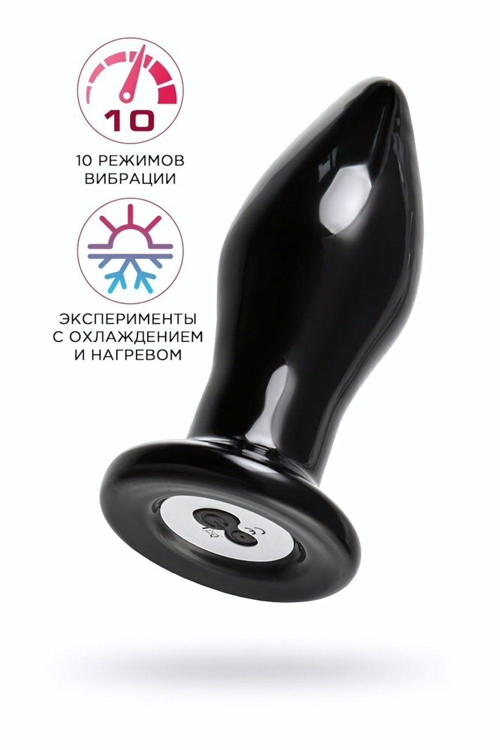 Стеклянная вибровтулка Sexus Glass чёрная 10,5 см