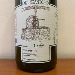 Оливковое масло НЕФИЛЬТРОВАННОЕ Il Frantoio Extra Virgin Antichi Sapori 1 L Италия