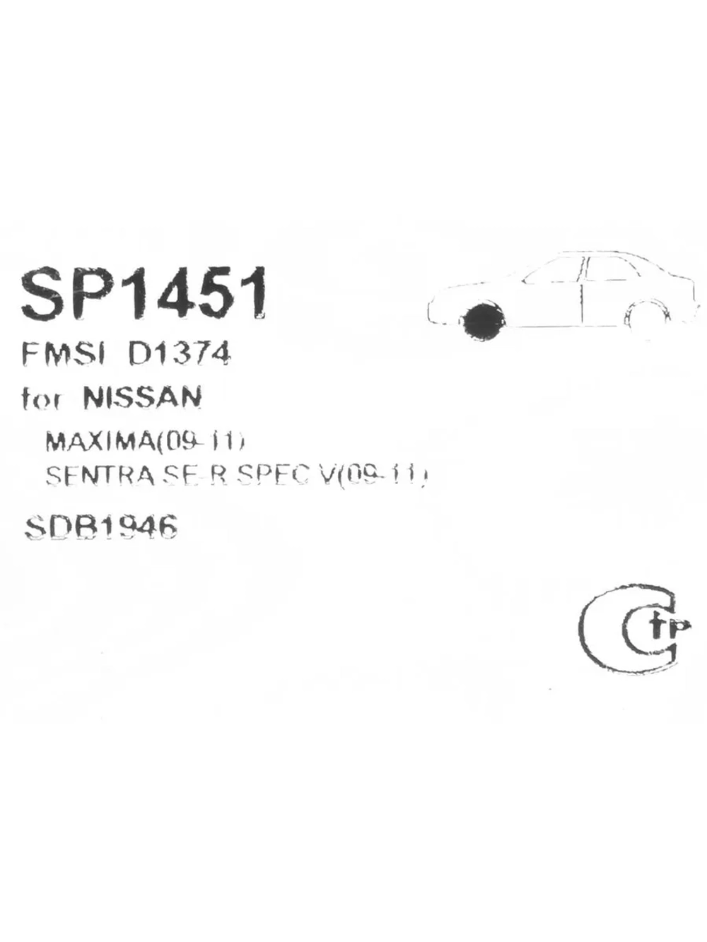 Колодки тормозные NISSAN Qashqai (J10E),X-Trail (T31) передние (4шт.) SANGSIN