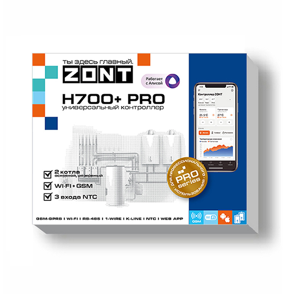 Отопительный контроллер Zont H-700+ PRO