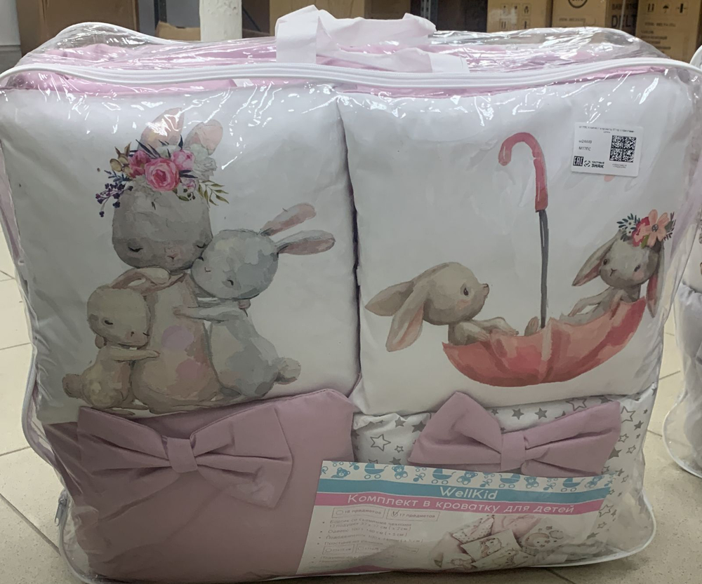 КПБ WellKid 17пр сатин