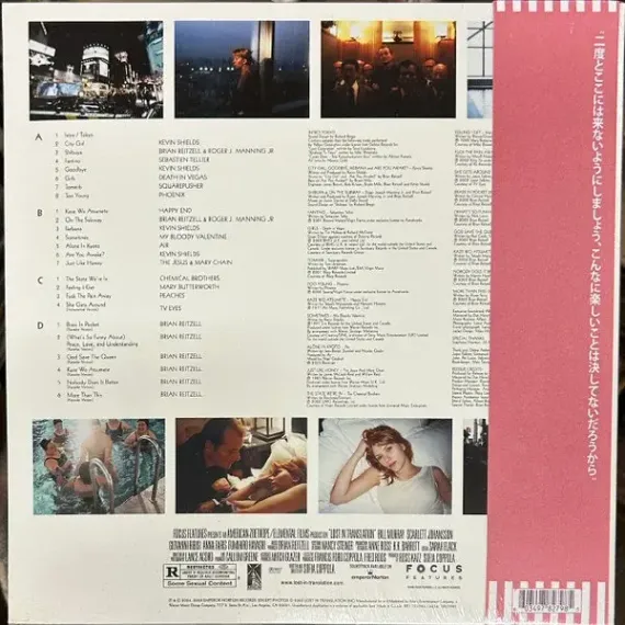 Various – Lost In Translation RSD2024 2LP