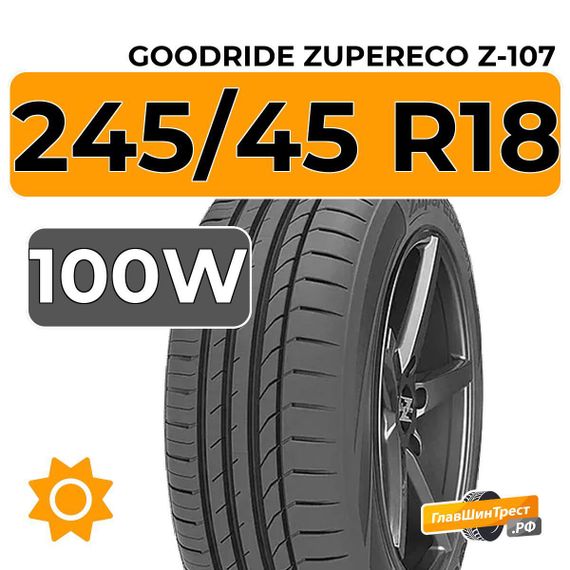 Goodride ZuperEco Z-107 245/45 R18 100W XL