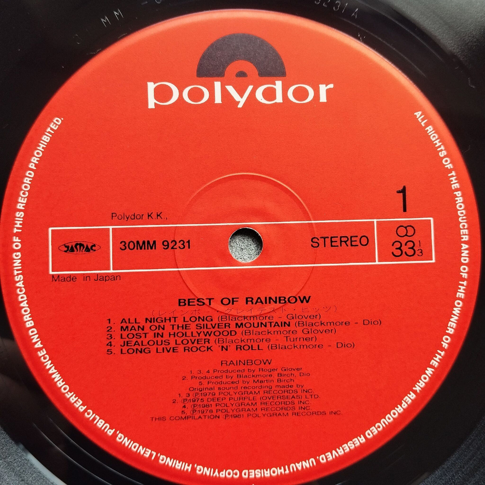 Винтажная виниловая пластинка LP The Best Of Rainbow (Japan 1982) (No Obi) Lost In Hollywood