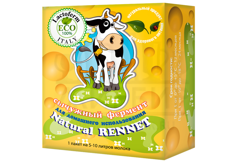 Сычужный фермент Lactoferm ECO "Natural Rennet"