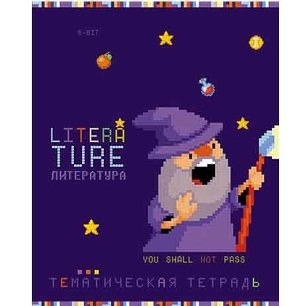 Тетрадь предметная "Пиксели. Литература", линия, А5, 40л., скрепка, мелованная бумага, Апплика