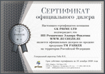 Перьевая ручка Parker Vector F03, цвет: Steel (F (0,8 мм))